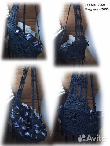 Кресло подвесное