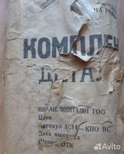 Механизм для раздвижения дверей