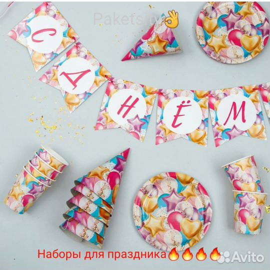 Праздничные наборы Коробка для букетов