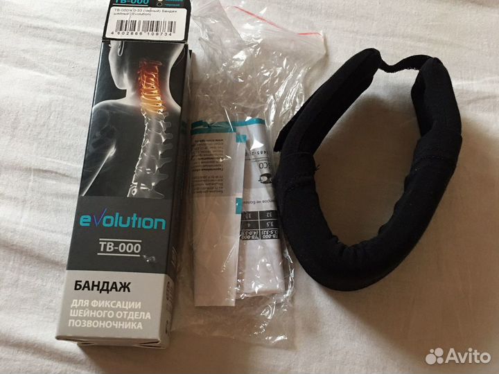 Бандаж для фиксации шеи детский