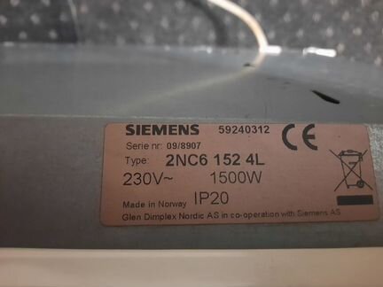 Конвекторы настенные Siemens
