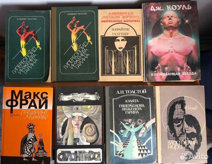 Книги научная фантастика