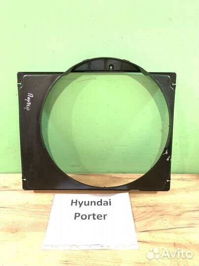 Диффузор на радиатор D4CB Hyundai Porter-2, 2014г