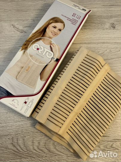 Бандаж послеродовой, послеоперационный