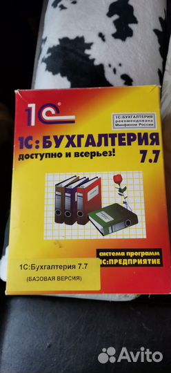 1с бухгалтерия