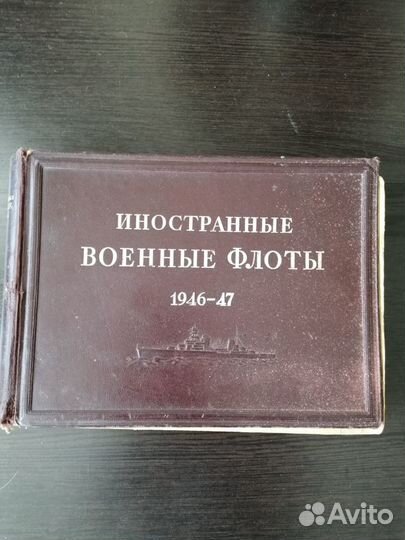 Справочник 