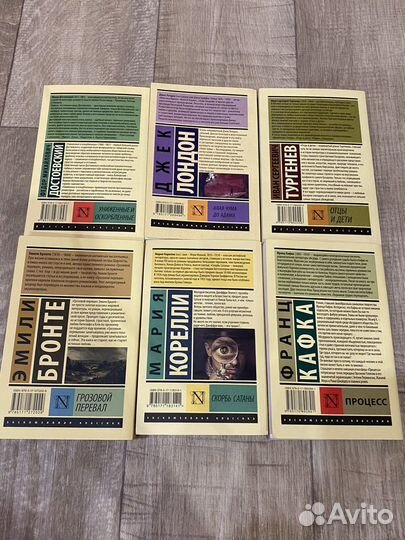 Книги издательство аст