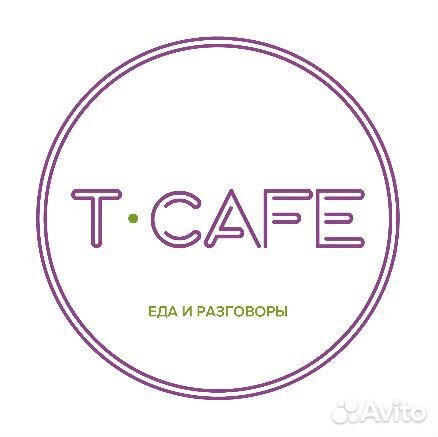 Повар холодного цеха