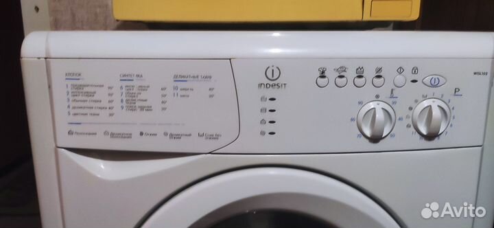 Стиральная машина indesit