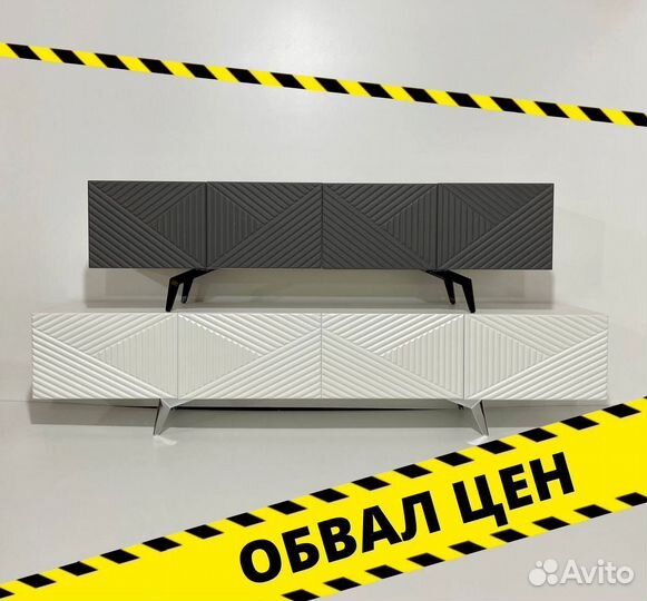 Тумба тв (коллекция Bravo)