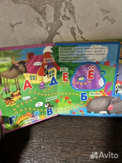 Книжка с мягкими пазлами