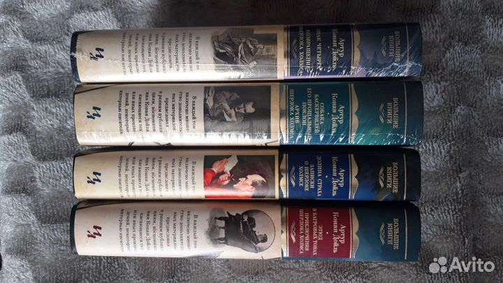 Ариур Конан Дойль