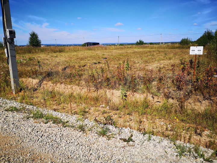 Участок 8 сот. (ИЖС)