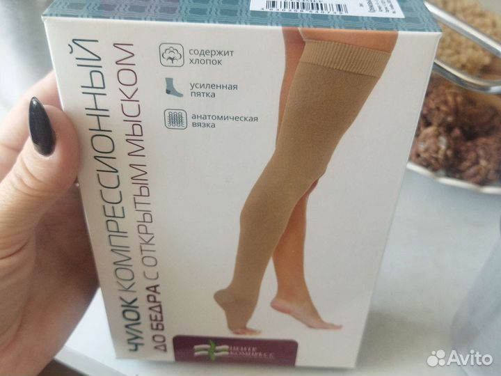 Компрессионные чулки д/лечения варикоза