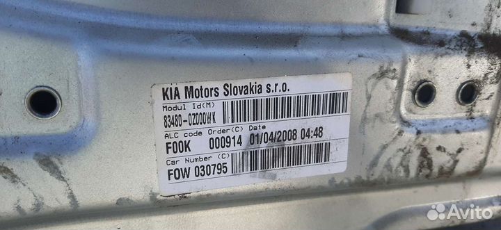 Kia Sportage 2 стеклоподъёмник