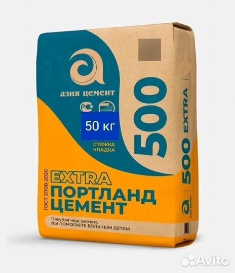 Цемент м500 40кг