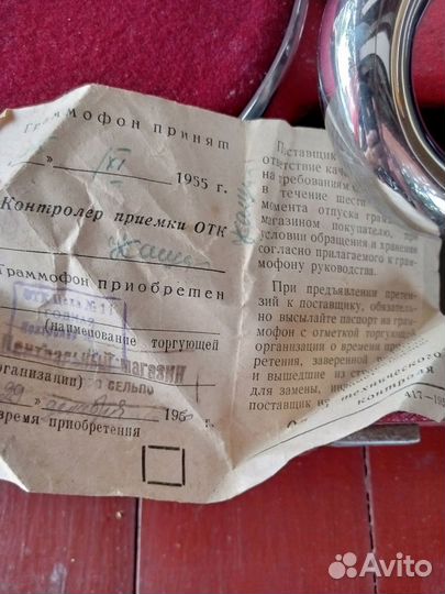 Старинный патефон