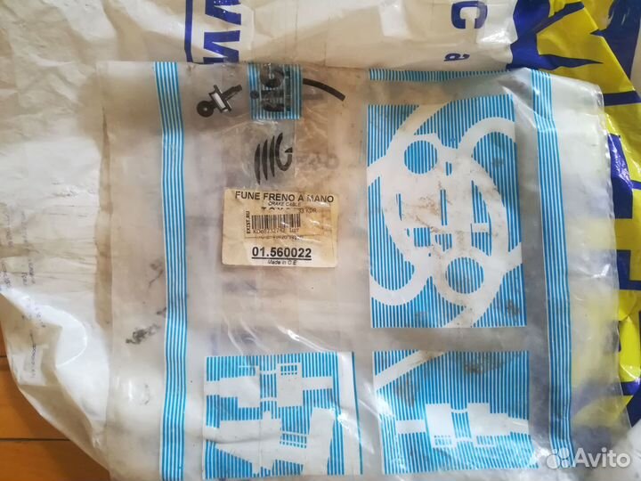 Тросы ручника Toyota Supra Mk3 ma70/jza70/ga70