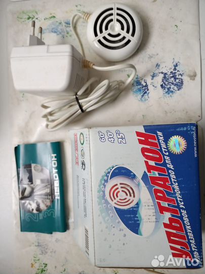 Ультратон - 2000М