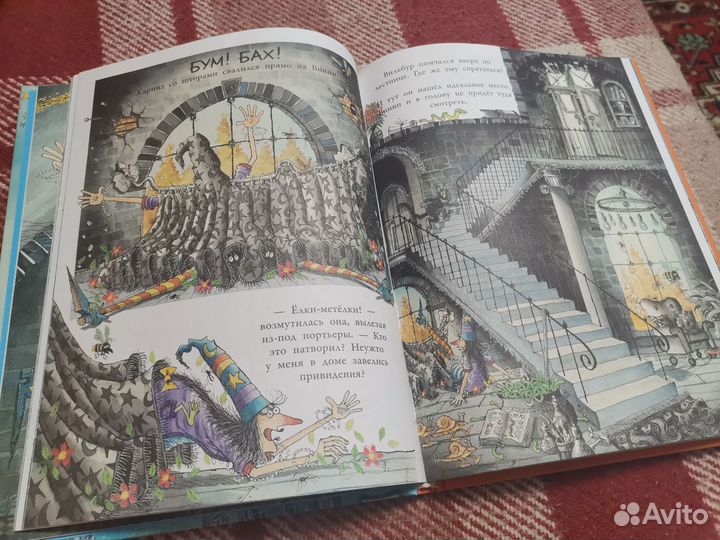 Волшебные истории ведьмочки Винни