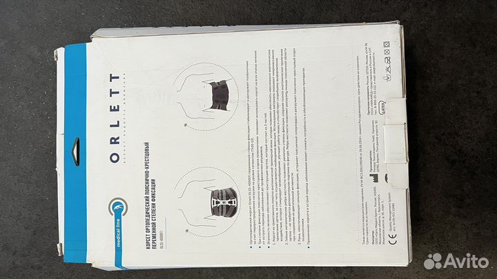 Корсет переменной фиксации (dlss-4000(F)