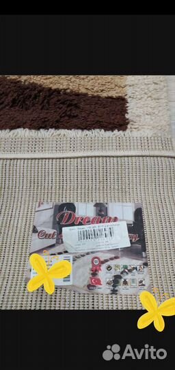 Ковер шегги