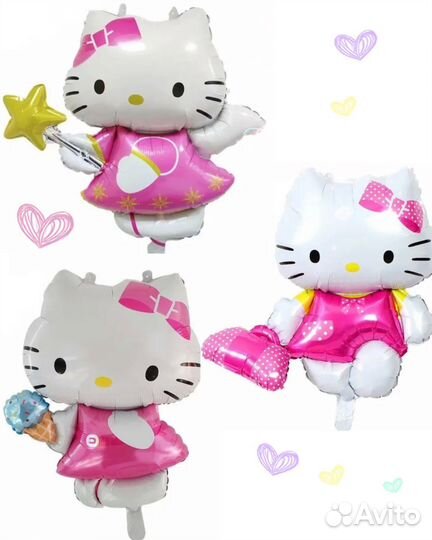 Фальгированные шары Kitty