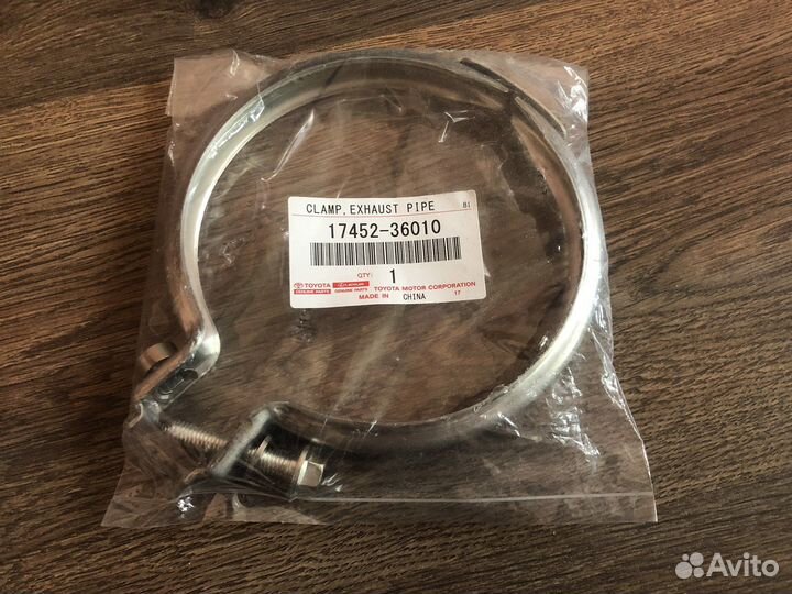 Хомут выпуска