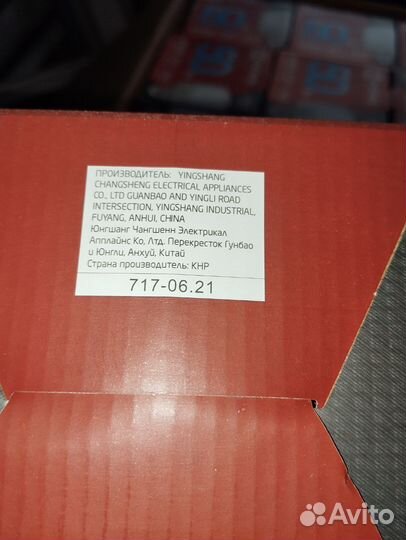 Выключатель пакетный пв-1