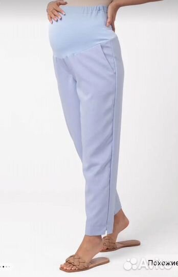 Одежда для беременных пакетом 48