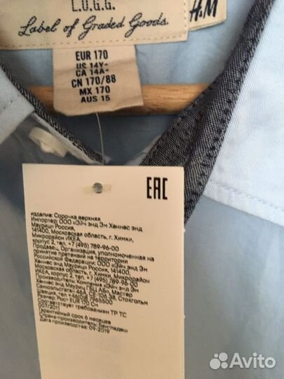 Рубашка новая H&M рост 170