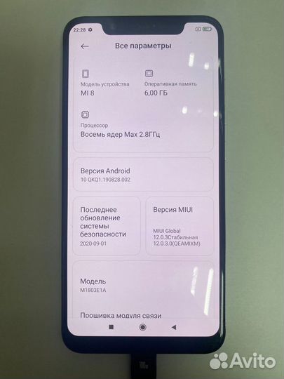 Xiaomi Mi 8, 8/128 ГБ