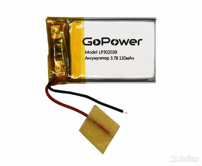 Аккумулятор Li-Pol LP302030 PK1 3.7V 130mAh