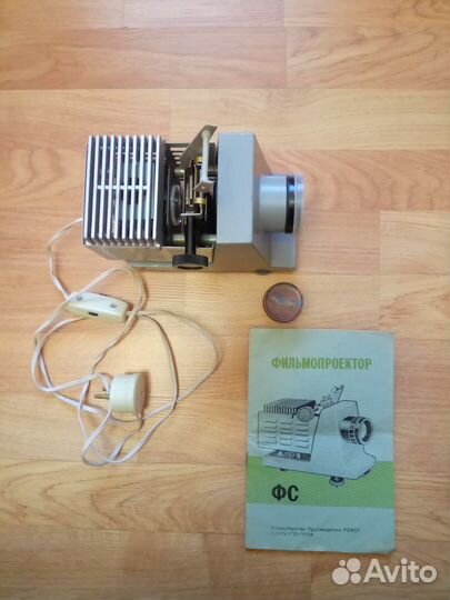 Фильмопроектор фс