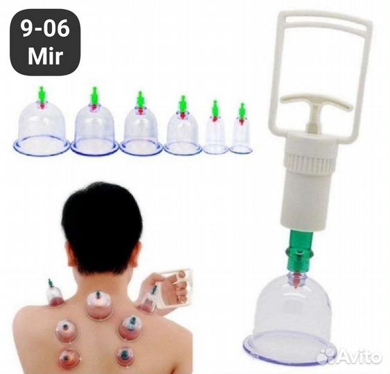 Вакуумные банки с насосом массажные банки