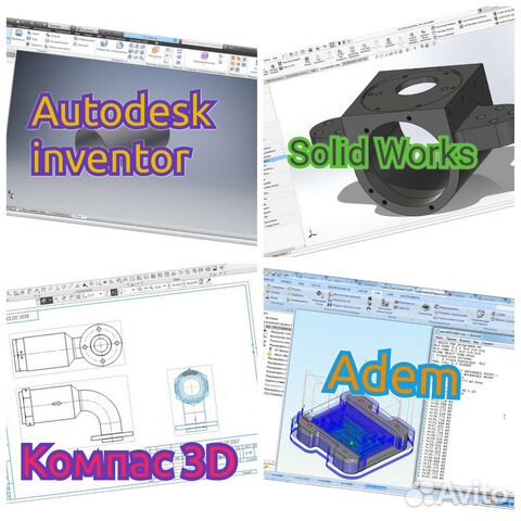 Чертежи компас инженерная графика машиностроение