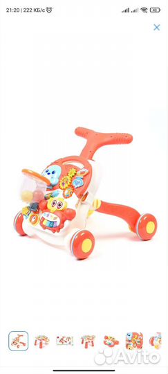 Машинка каталка