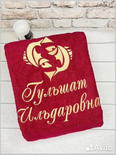 Халат женский