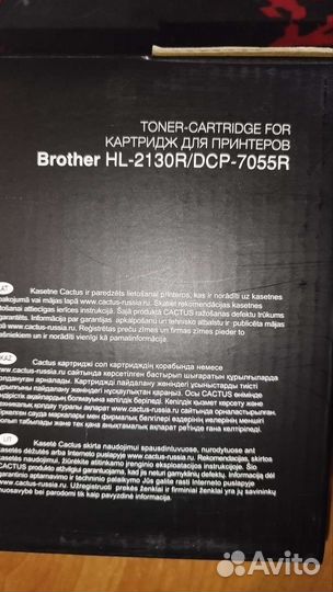 Картридж для лазерного принтера