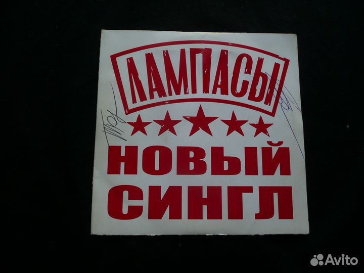 Лампасы (Элизиум Family) 7 CD комплект