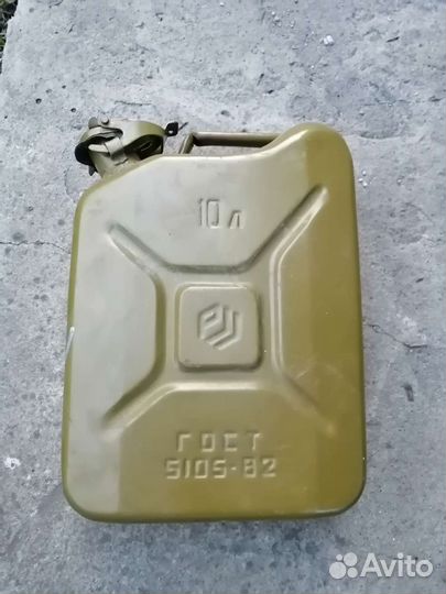 Канистра для бензина 10 литров