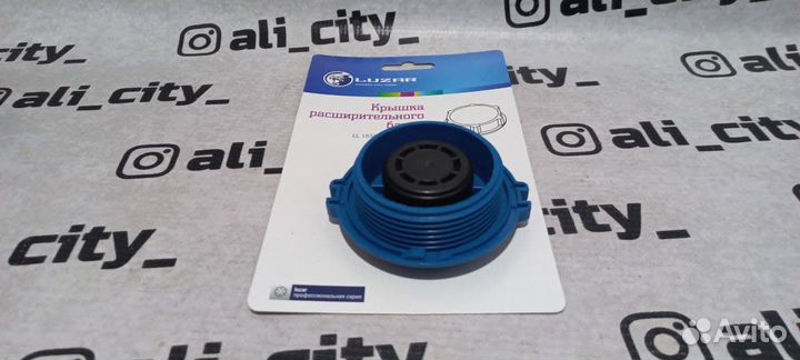 Крышка расширительного бачка поло Luzar