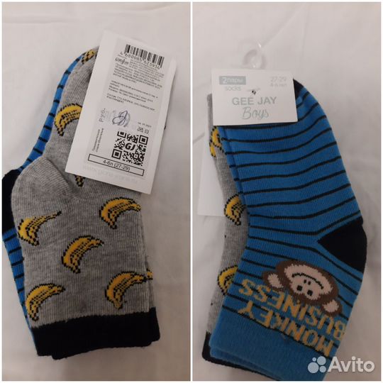 Носки детские