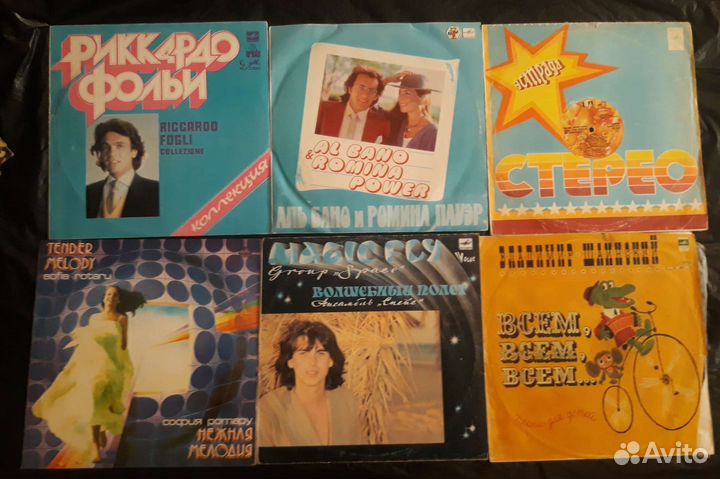 Виниловые пластинки