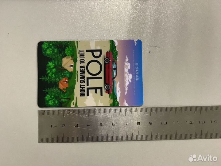 Вырубщик пластиковых карт