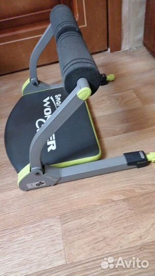 Домашний тренажер