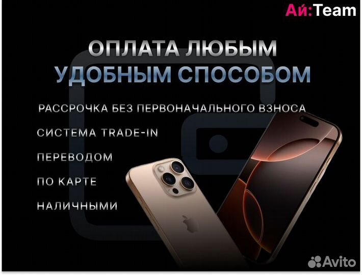 iPhone 14, 128 ГБ