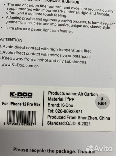 K-DOO Air Carbon новые чехлы для Apple