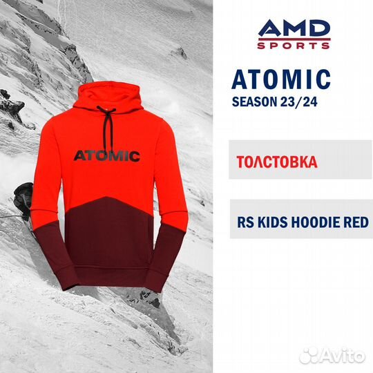 Толстовка Atomic Rs Kids Hoodie Red 140