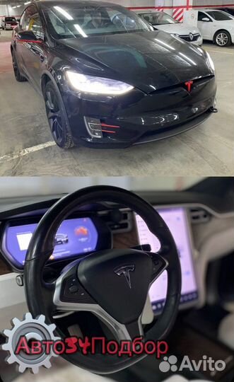 Авто34подбор автоподбор диагностика авто